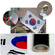 태극기구입