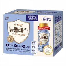 트루맘뉴클래스액상