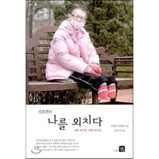 김민조