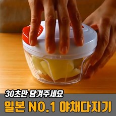 디오바코다지기