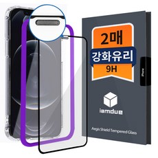 아이엠듀 아이폰 12 프로 MAX용 풀커버 강화유리 액정보호필름 2매, 아이폰12프로 MAX 풀커버(2매)