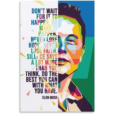 엘론머스크미래를내손으로만들어