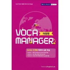 보카원