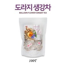 코로나에좋은차