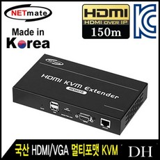 DH 산업용통신장비기기 리피터 리모트 유닛 NM_QMS3300R HDMI신호변환기기, DH 본상품선택