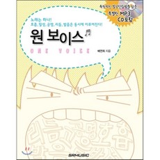 책호흡과발성