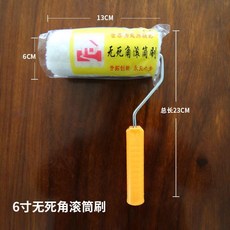 긴자루페인트롤러