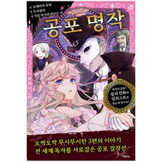 마마파파세계명작