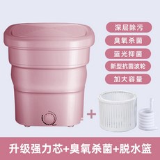 운동화전용세탁기