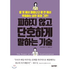 술을잘못배워서