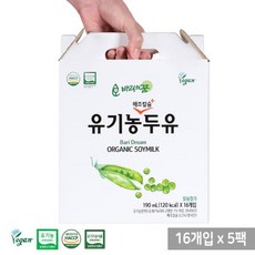 유기농두유아기