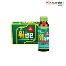 답답할때 속시원한 광동 위생천 75ml 50병, 50개