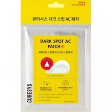 큐어시스