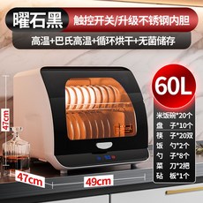 휴비딕식기세척기