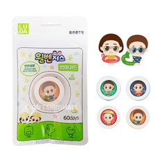 윌벤져스 썸머가드 클립형 벌레기피제 밴드 팔찌