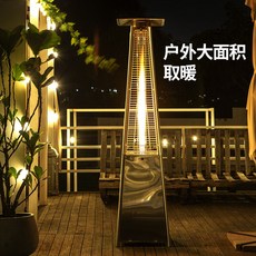 타워형가스난로