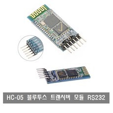 블루투스rs232