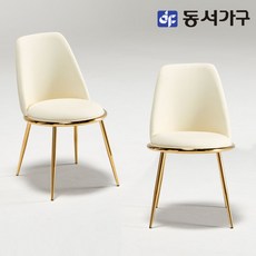 일룸식탁의자