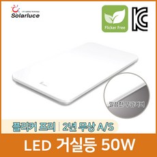 solarluce