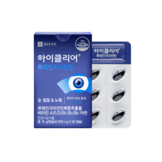 [100% 정품] 루테인 지아잔틴 아이클리어 종근당 500mg x 30캡슐 + 사은품 마스크 눈피로 눈건조 비타민 효과 눈 추천 눈건강 루태인 자이잔틴 1 2 3 6 12 개월, 500mg x 2박스, 2개, 30정