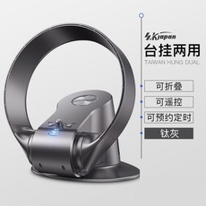 팬리스선풍기