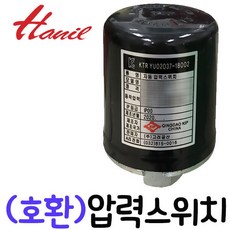 고려공산 한일AS펌프부속 PH-255A PH-255R PH-260A PHH-258A-B PHSS-260SS-A H250압력스위치, 1개