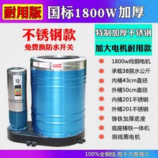 대용량 세차장 탈수기 업소용 매트 셀프 세차 원심, 대형 1.8kW 표준 3상 38kg