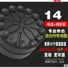 모래오뚜기펀치