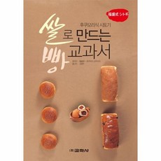 빵으로만드는빵