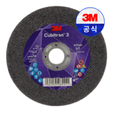 3M 큐비트론3 5인치 그라인더날 PN47420 절단석 스텐 스틸 125mm*1T*15.88mm, 50개