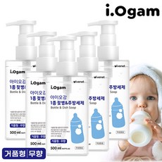 아이오감젖병