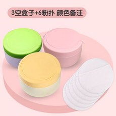 콤팩트땀띠파우더