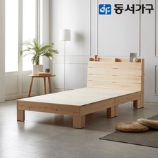 원목침대프레임 TOP01