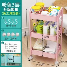 장난감미니카트