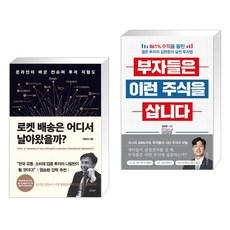 박종대유통