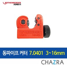 로덴베르거밴딩기