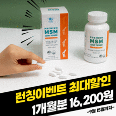 아너스889h