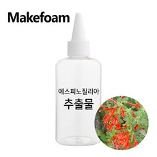 [메이크폼] 에스피노질리아(액상) 추출물, 50ml