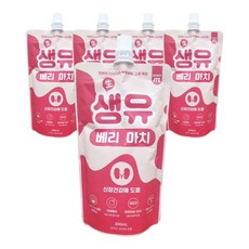 생유베리마치