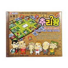 추리왕보드게임