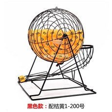 복권 기계 복불복 제비뽑기 로또 추첨 게임 회전, 주황색이 있는 검정색 1-200번, 1개