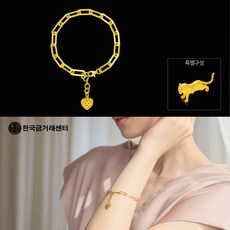 남자순금클립팔찌