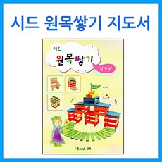 솔리테어마방진소마큐브