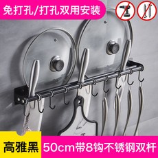 철망선반행거 자작선반 언더선반 수선반 빈선반 배선반 무지주선반대 기선반 국민선반 개수대선반 주방용 주걱 삽 강력함 비스코스, 1, 50cm 있음 8갈고리 스테인리스 스