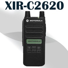 모토로라 XIR-C2620 디지털무전기 풀구성품 충전셋트포함