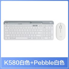블루투스키보드 Logitech K580 무선 블루투스 키보드 컴퓨터 태블릿 ipad 노트북 휴대용 라이트 톤 소년 소녀 사무실 [215, 1.없음, 1.공식 규격, 8.K580 화이트   페블 화이트