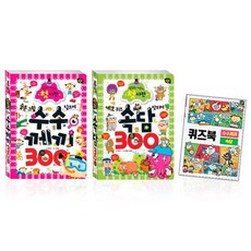 [전집] 똑똑한 어린이 첫 거제도