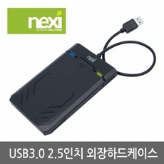 엠지컴/NX835 USB3.0 2.5인치 외장케이스(NX-Y3036)