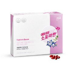 애터미소포라퀸