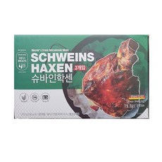 존쿡슈바인학센